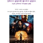 이젠 <b>가상</b>캐스팅도 초강력이야