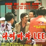 최강의 코믹배우 <b>임원희</b>가 떴다!