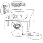 애국가부르면서 야동보던 동생들!!!! 그림 有