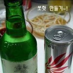 <b>소주</b>를 이렇게 먹는 사람도 있네요