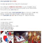 2010<b>남아공</b>월드컵 응원가 모음