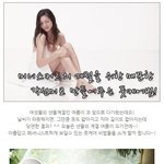 미니스커트의 <b>계절</b>을 위한 매끈한 각선미로 만들어주는 풋케어법!