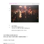 구혜선과 티맥스(김준 신민철), 무대 위 <b>엣지</b>있는 기념촬영