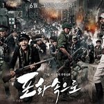 영화 속 군복이 잘 어울리는 배우들<b>best</b>5