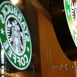 스타벅스에서 공짜로 사이즈업&amp;헤즐넛<b>시럽</b> 추가하는 나의 비법은?