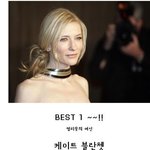 여신포스 작렬~~!! 헐리웃 여배우 <b>best</b> 5