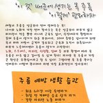 목주름 '이것' 때문에 생긴다! '이렇게' 관리하자!