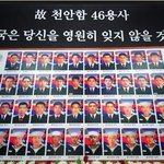 전사자의 <b>유언</b>은 무엇일까?