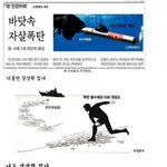 북한인간어뢰개념도 +내꺼 <b>창작</b>추가