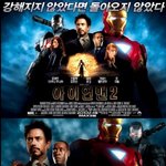 영화를 좋아한다면 <b>show</b> cgv 영화문자도 괜츈