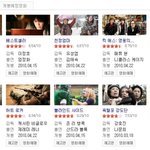 <b>show</b> cgv영화문자- 영화와 문자 둘다 놓칠 수 없다!