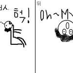 그림有) <b>성년</b>의 날 굴욕 ㅜㅜ