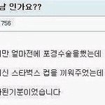 전 된<b>장남</b>인가요?? 님들 생각은??