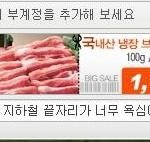 오늘의 판 내용이 묘하게 이어진다...