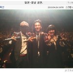 구혜선 <b>수수</b>한 일본 공항패션, 새다리!!