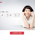 이나영 얼굴이 팔렸네요