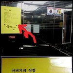 사진有)  사람들  울리고 웃기는 "신기한 <b>엘레</b>베이터~!!"