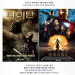 헐리웃 <b>무적</b> 히어로들을 격침시킨 자랑스런 한국영화!!