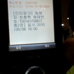 대전 연극 보실 여자분ㅜㅜ(사연이 있어요ㅡㅜ)