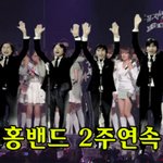 멋진그들.... 드디어.. 황선홍밴드..2주<b>연속</b>1위...