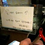 4월 28일자~ 김창렬형님 트위터 번개 다녀왔습니다~