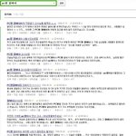 (펌)<b>pc</b>방 알바녀와 <b>pc</b>방 알바남