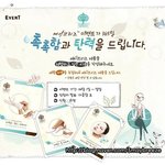 혼자서도 할수 있는 스킨<b>테라피</b>! 메이브리즈 이벤트로 함께해봐요!