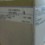 이번에 간지 팍! 사는 <b>가죽팔찌</b> 질렀다 우하하~~ㅋ