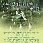 피부에 생기를 <b>불어</b> 넣어 줄 시간!!