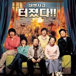故조명남 감독님의 작품과 그의 <b>열정</b>