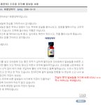 어머님의 <b>위대</b>함 ㅠㅠ
