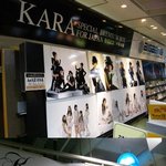 도쿄 <b>시부야</b> 타워레코드 속 카라의 위엄!!