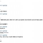 메신저사기 당할뻔했어요(사진 有)