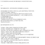 <b>민영화</b>에대해서..네이트지우지마라 ㅡㅡ 꼭보세여