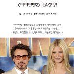 스칼렛 요한슨 완벽몸매 <b>감상</b> ㅋㅋㅋ