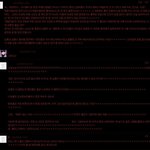 [펌글]<b>2pm</b>이 욕을 먹는 이유? 어차피 그들은 욕을 먹게 되어...