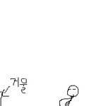 대한민국 남자들이라면은 <b>한</b>번쯤 걸린만한 <b>병</b>ㅋㅋ