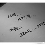 이렇게 <b>끝날</b>줄 알았다면...