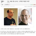 <b>애플</b>과 구글의 맞대결 시작! 구글-<b>애플</b>은 북한