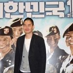 난생 처음간 <대한민국1%><b>vip</b>시사회 현장