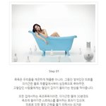꿀바디를 위한 생활습관! 제대로 알고하는 <b>목욕</b>편!