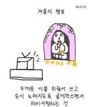 전 <b>햄</b>볶는남자랍니다 ^___^