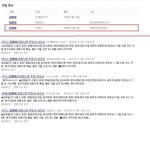 자랑스러운 우리 아버지