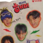 sm 남아이돌 전통 <b>cf</b>