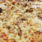 아이들이 제일 좋아하는 맛있는 피자 시켜줬어요 ^^