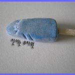 아이스크림 드시고 가세요~ 엑<b>박</b> 수정ㅠㅠ;