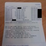 3억의 <b>위엄</b>
