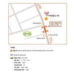 뷰티풀 <b>민트</b> 라이프!! 콘서트 공연 정보요~