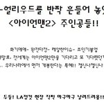 자체발광 여신포스! <스칼렛 요한슨> <b>레알</b>직찍!!!