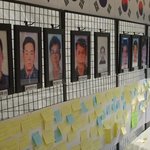 금양호 선원 의사자 <b>예우</b>